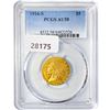 1916-S $5 Gold Half Eagle PCGS AU58