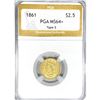 1861 $2.50 Gold Quarter Eagle PGA MS64+ Ty 2