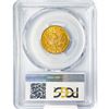 Image 2 : 1881 $5 Gold Half Eagle PCGS MS61