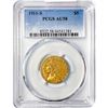 1911-S $5 Gold Half Eagle PCGS AU58