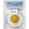 1880-S $5 Gold Half Eagle PCGS MS61