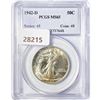 Image 1 : 1942-D Walking Liberty Half Dollar PCGS MS65