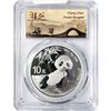 Image 1 : 2020 10 Yn China Panda Silver PCGS MS70 1st Day