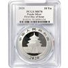 Image 2 : 2020 10 Yn China Panda Silver PCGS MS70 1st Day