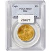 Image 1 : 2004 $25 1/2oz American Gold Eagle PCGS MS69