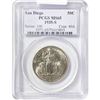 Image 1 : 1935-S San Diego Half Dollar PCGS MS65
