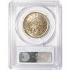 Image 2 : 1936 Robinson Half Dollar PCGS MS65