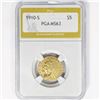 Image 1 : 1910-S $5 Gold Half Eagle PGA MS63