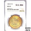 Image 1 : 1880-O Morgan Silver Dollar NGC MS63