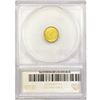 Image 2 : 1851-C Rare Gold Dollar SEGS MS61