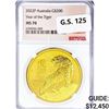 Image 1 : 2022p Australia 2oz Gold $200 NGC MS70