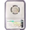 Image 2 : 1942 Jefferson Nickel NGC PF66