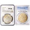 Image 1 : 1921-D Set (2) Morgan Silver Dollar AU, MS