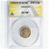 Image 1 : 1910-S Wheat Cent ANACS AU58