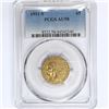 1911-S $5 Gold Half Eagle PCGS AU58