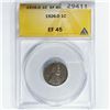 Image 1 : 1926-D Wheat Cent ANACS EF45