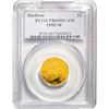 Image 1 : 1995-W $5 8.4g Gold Stadium PCGS PR69 DCAM