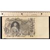 Image 2 : 1910 Russia 100 Ruble "Catherene The Great" Note P# 13B Grades Select AU