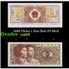 Image 1 : 1980 China 1 Jiao Note P# 881A Grades Select CU