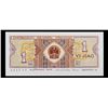 Image 2 : 1980 China 1 Jiao Note P# 881A Grades Select CU