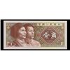 Image 3 : 1980 China 1 Jiao Note P# 881A Grades Select CU