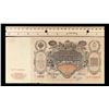 Image 2 : 1910 Russia 100 Ruble "Catherene The Great" Note P# 13B Grades vf++