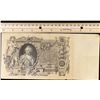 Image 3 : 1910 Russia 100 Ruble "Catherene The Great" Note P# 13B Grades vf++