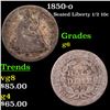 Image 1 : 1850-o Seated Liberty Half Dime 1/2 10c Grades g+