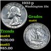 Image 1 : 1932-p Washington Quarter 25c Grades Choice Unc
