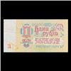 Image 3 : 1961 Soviet Russia 1 Ruble Note P# 222A Grades xf+