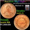 ***Auction Highlight*** 1847 King Kamehameha III Hawaii Cent 1c Graded ms64 rb BY SEGS (fc)