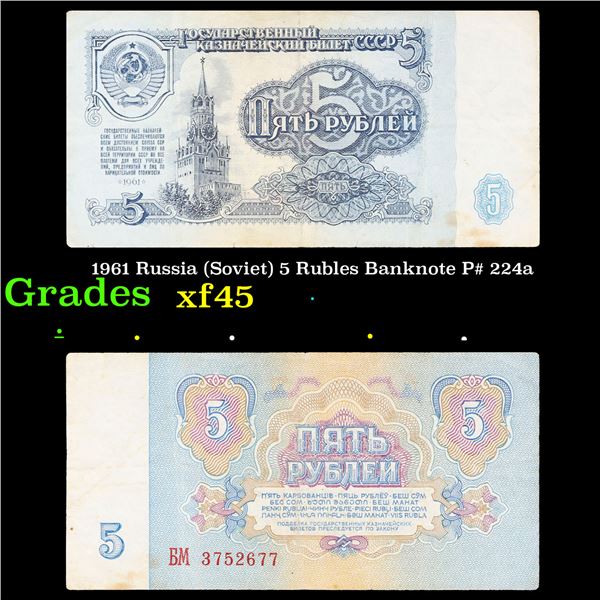 1961 Russia (Soviet) 5 Rubles Banknote P# 224a Grades xf+
