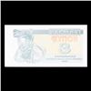 Image 2 : 1991 Ukraine 1 Karbovantsi Control Coupon Issue Banknote P# 82a Grades Gem+ CU