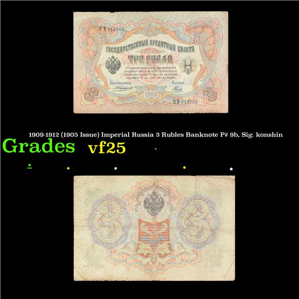 1909-1912 (1905 Issue) Imperial Russia 3 Rubles Banknote P# 9b, Sig. konshin Grades vf+