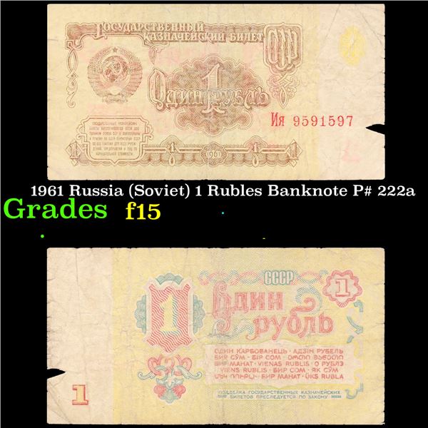 1961 Russia (Soviet) 1 Rubles Banknote P# 222a Grades f+