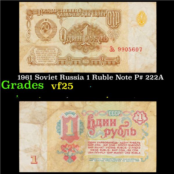1961 Soviet Russia 1 Ruble Note P# 222A Grades vf+