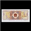 Image 2 : 1980 China 1 Jiao Note P# 881A Grades Gem+ CU
