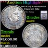 ***Auction Highlight*** 1883 King Kamehameha Hawaii Dime 10c Graded ms63+ By SEGS (fc)