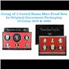 Image 1 : Group of 2 United States Mint Proof Sets 1979-1980 12 coins