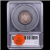 Image 5 : ***Auction Highlight*** 1875-p Twenty Cent Piece 20c Graded ms64 By SEGS (fc)