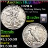 ***Auction Highlight*** 1920-s Walking Liberty Half Dollar 50c Graded ms62 By SEGS (fc)