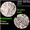 854-1011 AD Habbari Emirate Abbasid Caliphate Silver Damma Grades Choice Unc