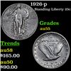 1926-p Standing Liberty Quarter 25c Grades Choice AU