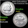 Image 1 : 1892 Columbian Old Commem Half Dollar 50c Grades Select Unc