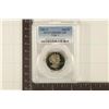 Image 1 : 1981-S SBA DOLLAR PCGS PR69 DCAM TYPE I