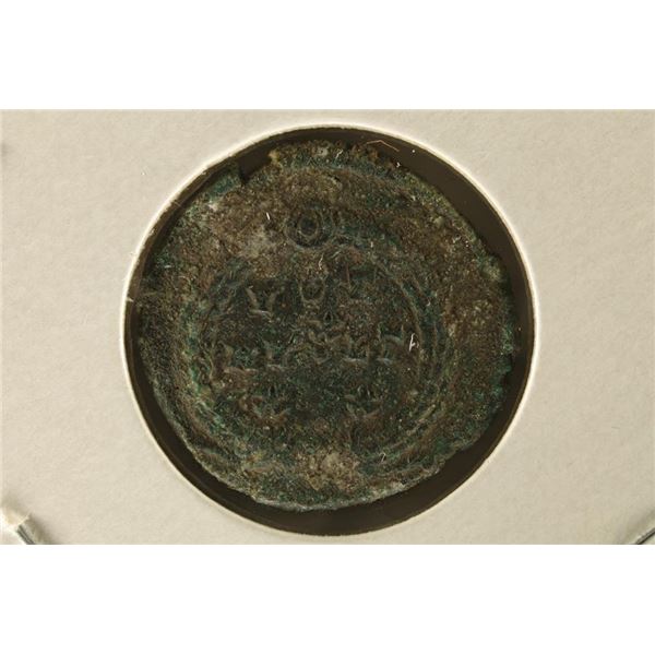 ROMAN ANCIENT COIN