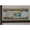 Image 2 : 1986 IRAQ 25 DINARS CRISP UNC WITH SADDAM HUSSEIN