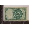Image 2 : 1874 -25 CENT US FRACTIONAL CURRENCY CRISP UNC