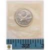 Image 1 : 1965 SILVER CANADA PROOFLIKE 25 CENT COIN, MINT