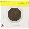 Image 1 : 1871 PRINCE EDWARD ISLAND 1 CENT COIN